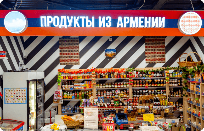 Кузнечики Маркет - Продукты из Армении
